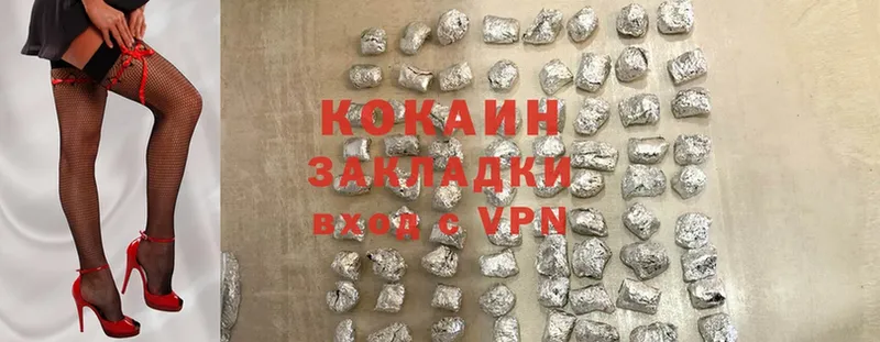 где можно купить   Артёмовский  darknet как зайти  COCAIN 98% 