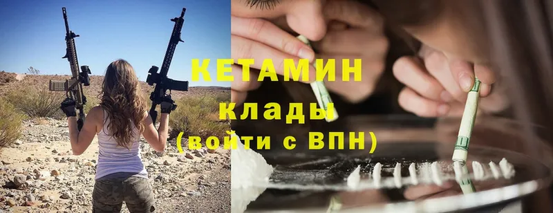 цена   Артёмовский  Кетамин ketamine 