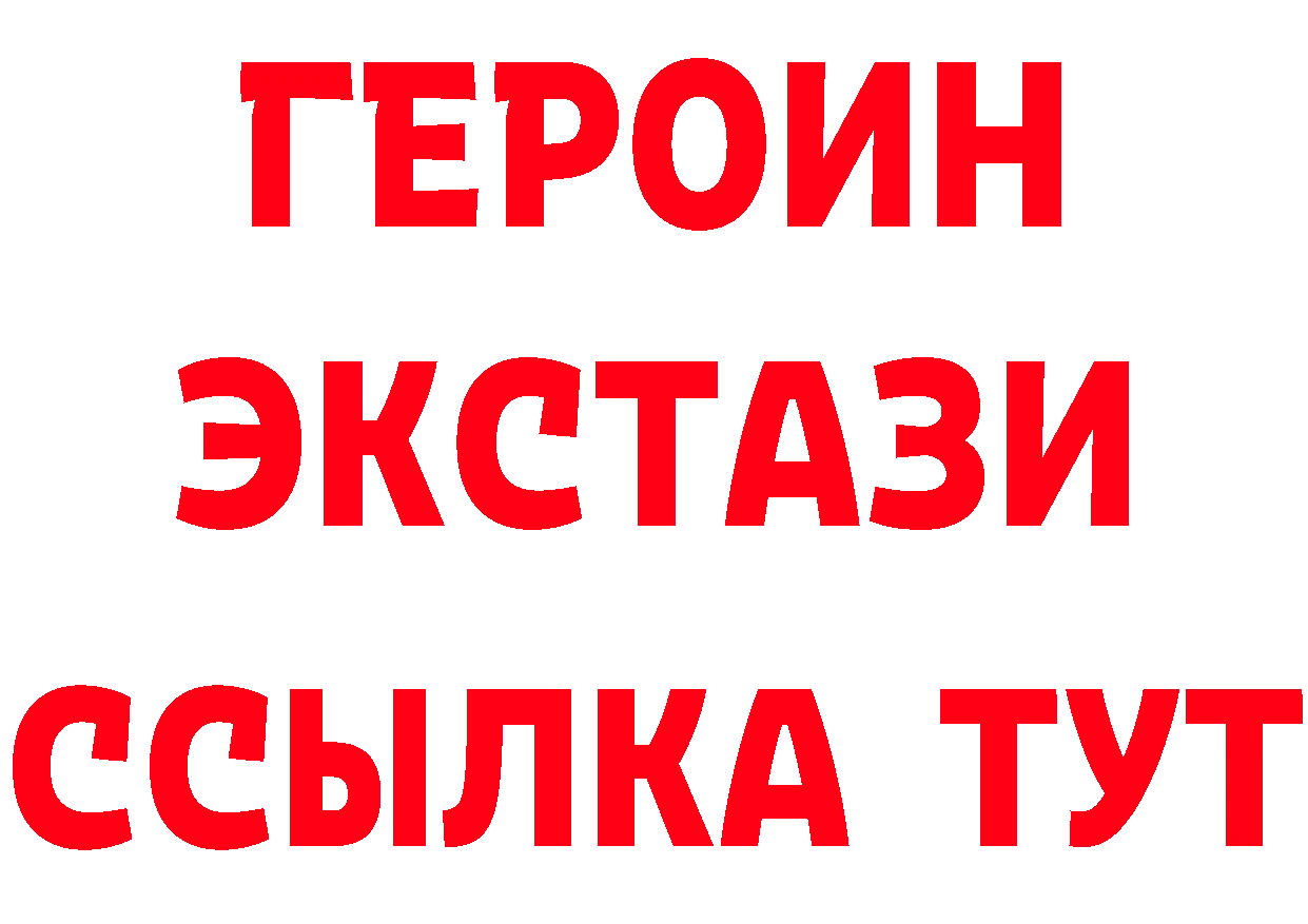 А ПВП VHQ ONION площадка мега Артёмовский